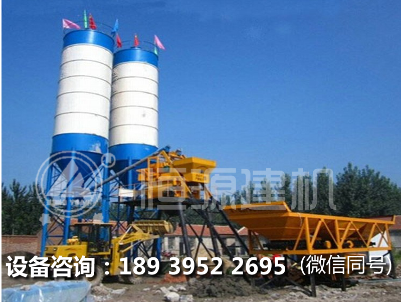 hzs25型混凝土攪拌站報價?hzs25攪拌站大概多少錢