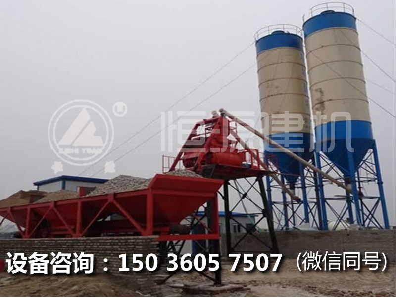 建一個25型混凝土攪拌站的價格,25型工程站多少錢一套。