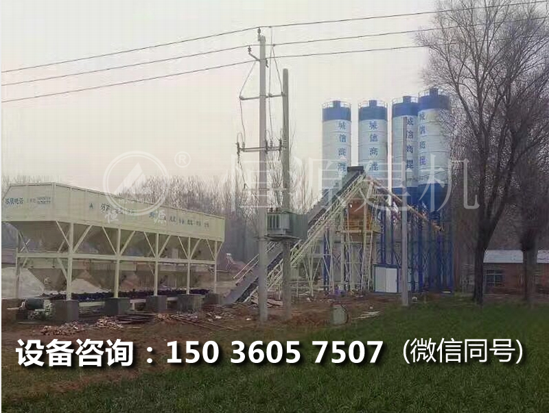 90型商混站多少錢一套?90商砼站的價格。